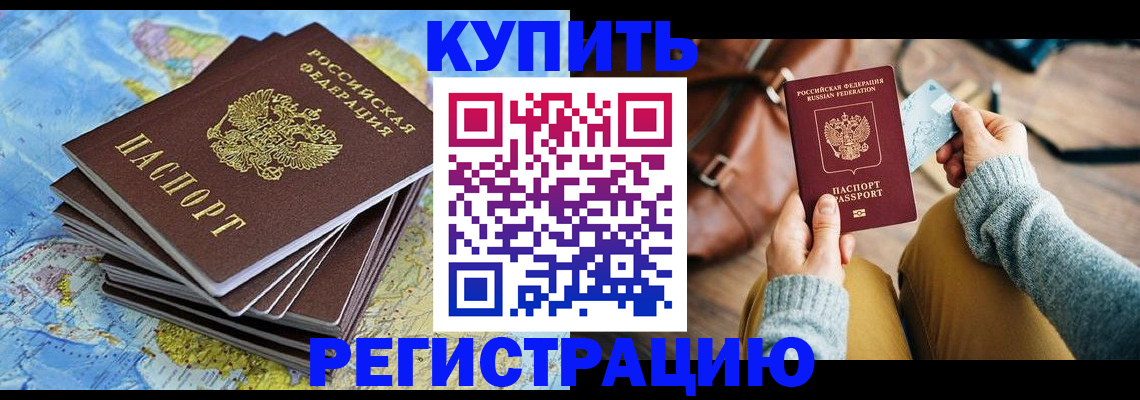 регистрация для школы в Казани